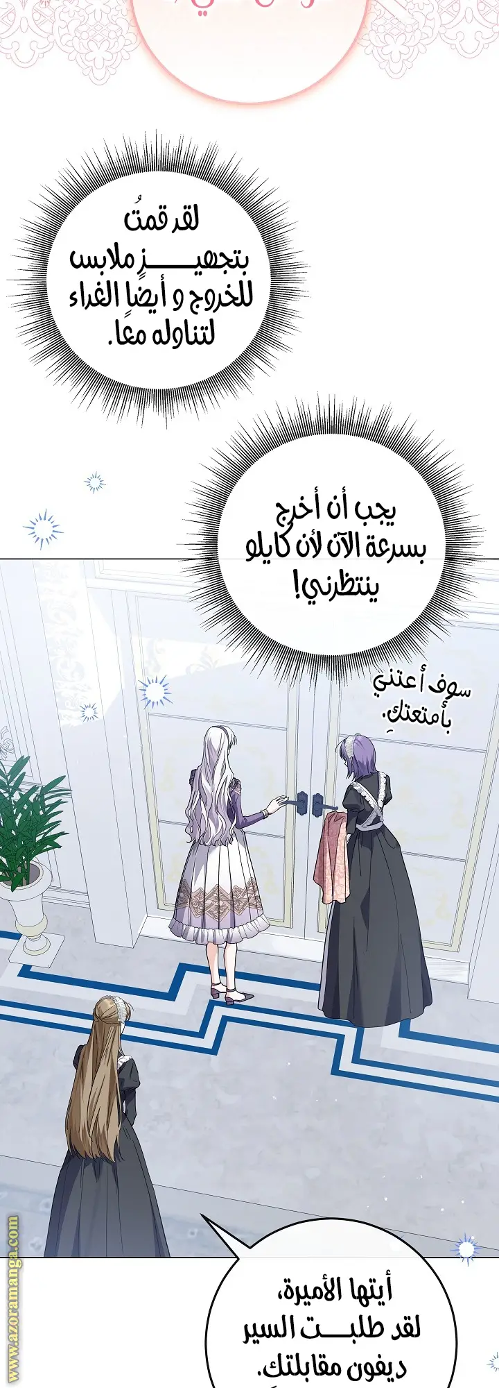 الصفحة 15