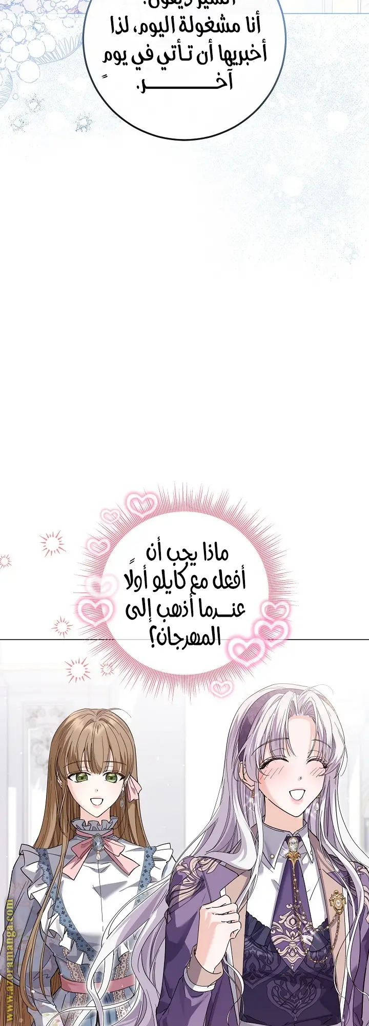 الصفحة 17