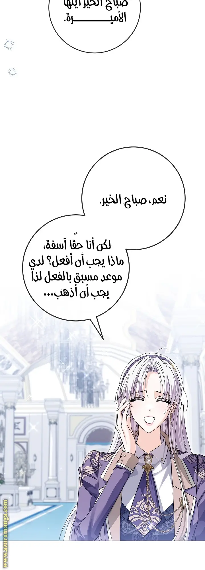 الصفحة 20