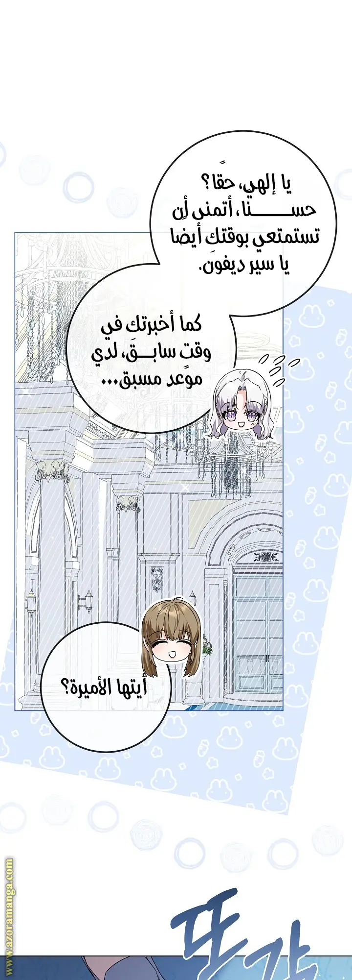 الصفحة 22