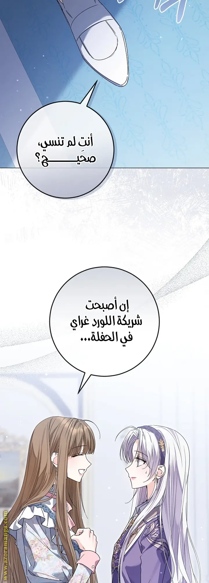 الصفحة 23