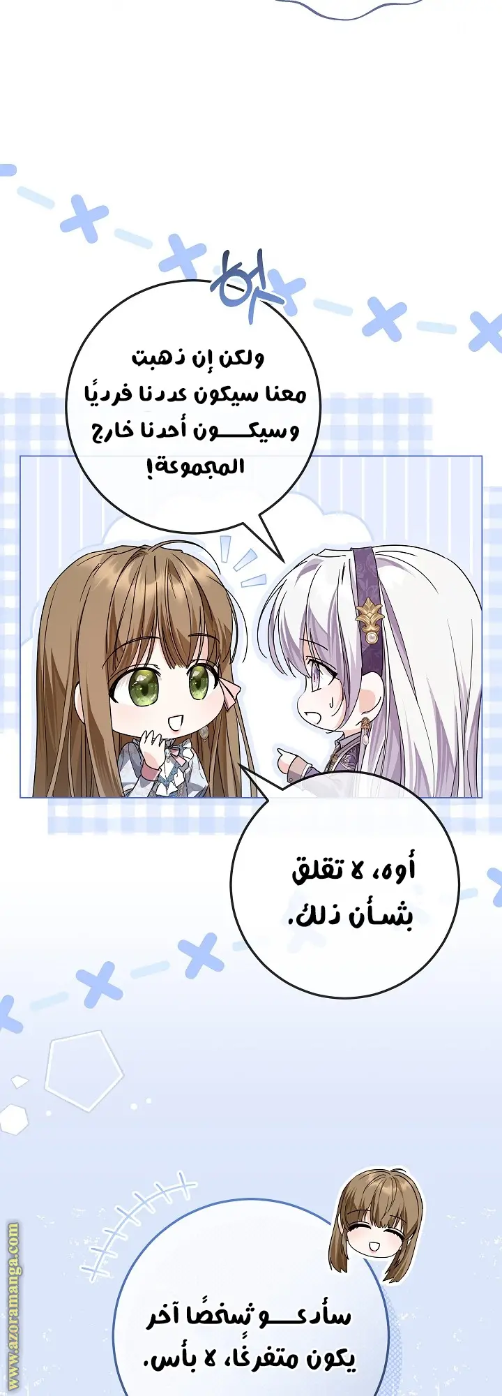 الصفحة 25