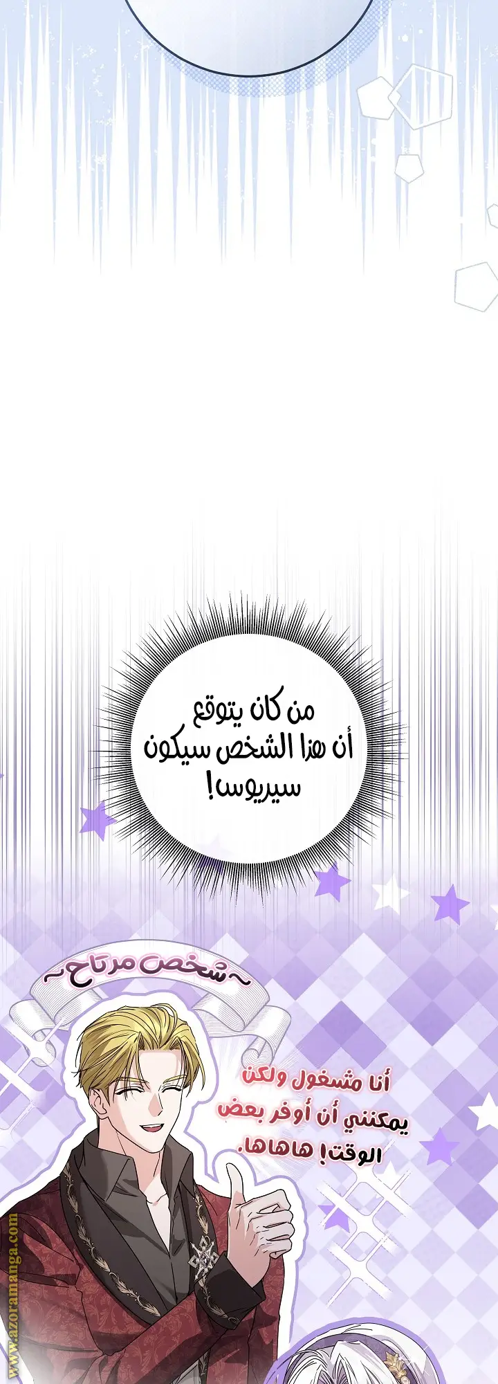 الصفحة 26