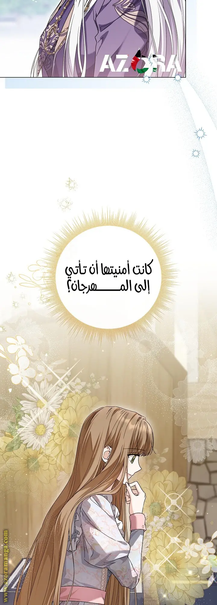 الصفحة 28