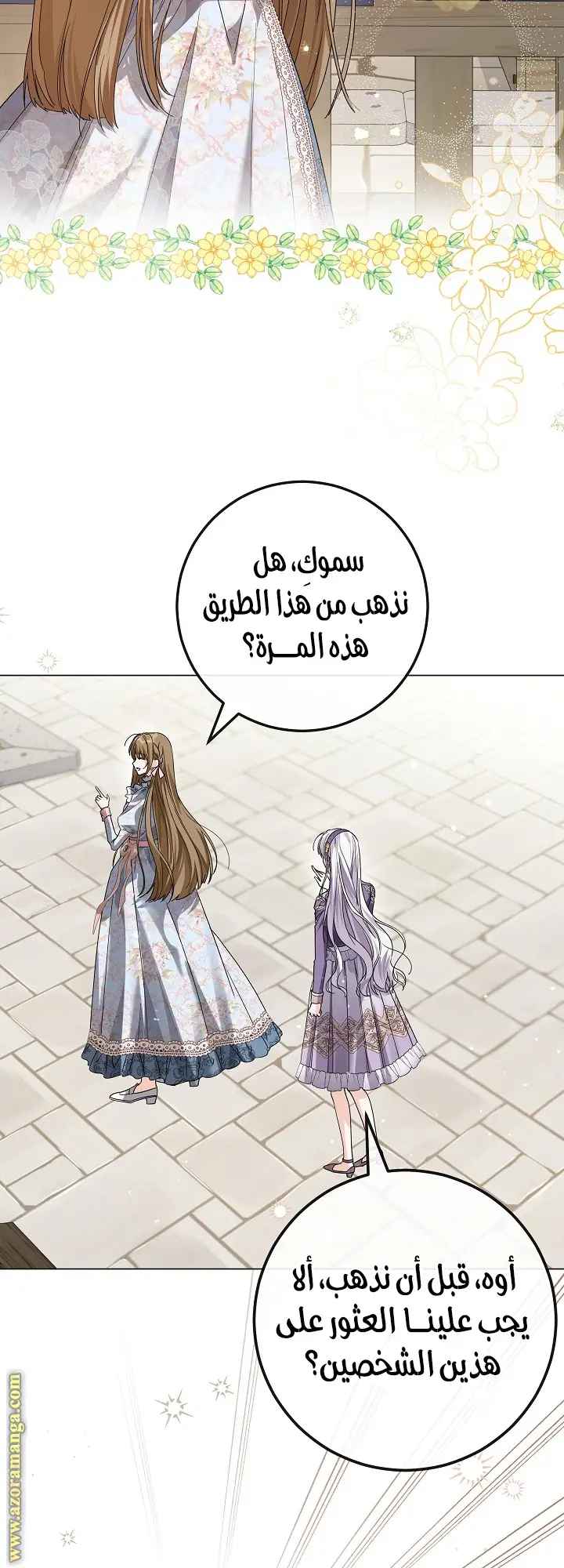 الصفحة 29