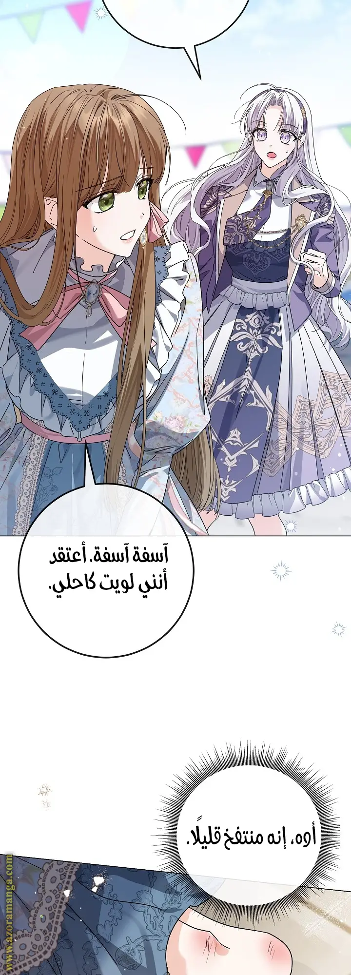 الصفحة 31