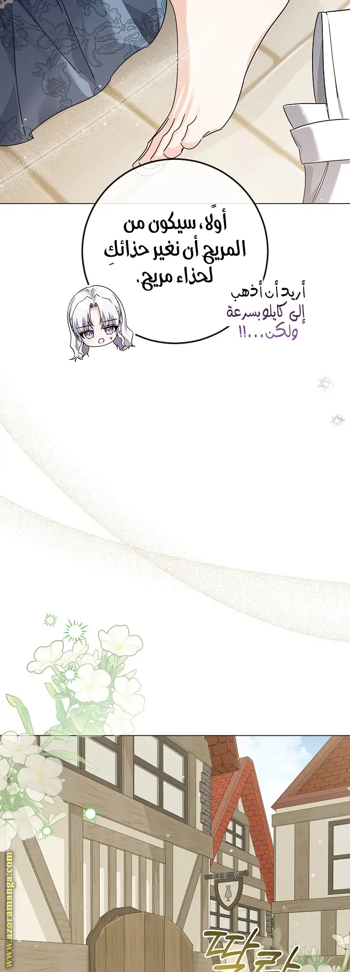 الصفحة 32