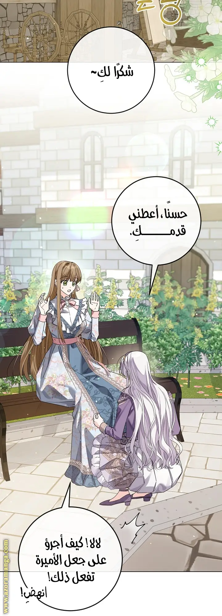 الصفحة 33