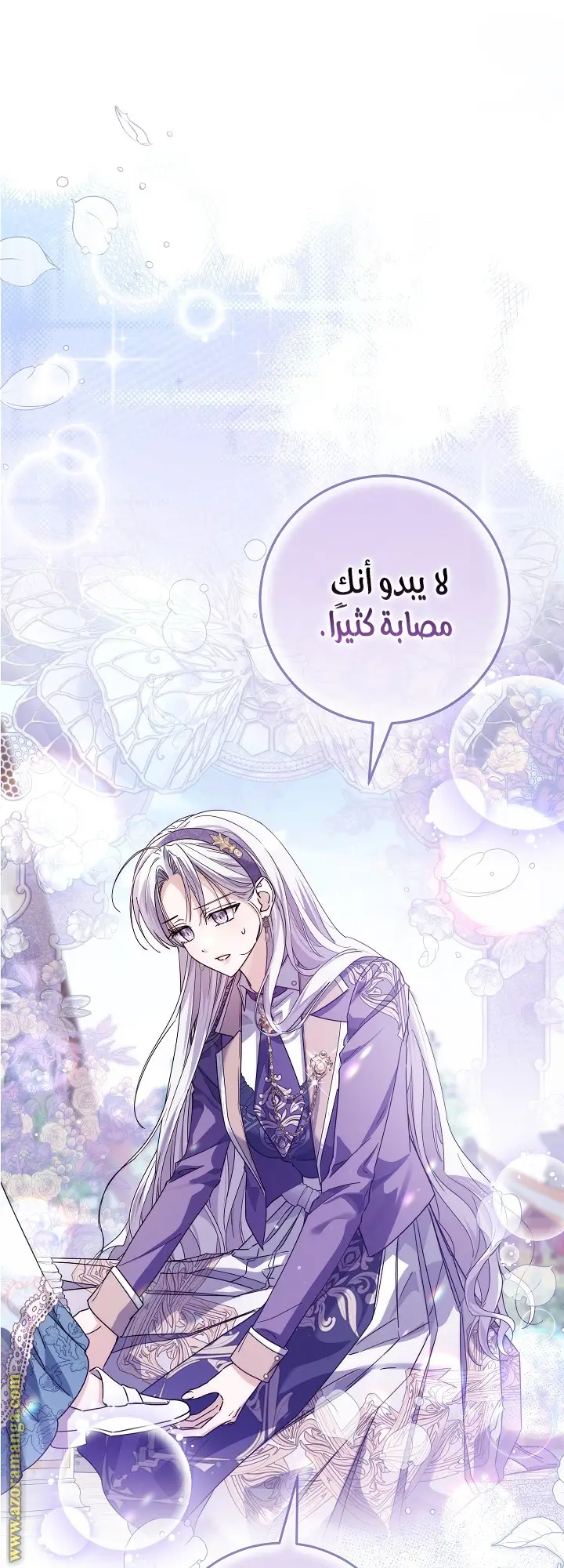 الصفحة 35