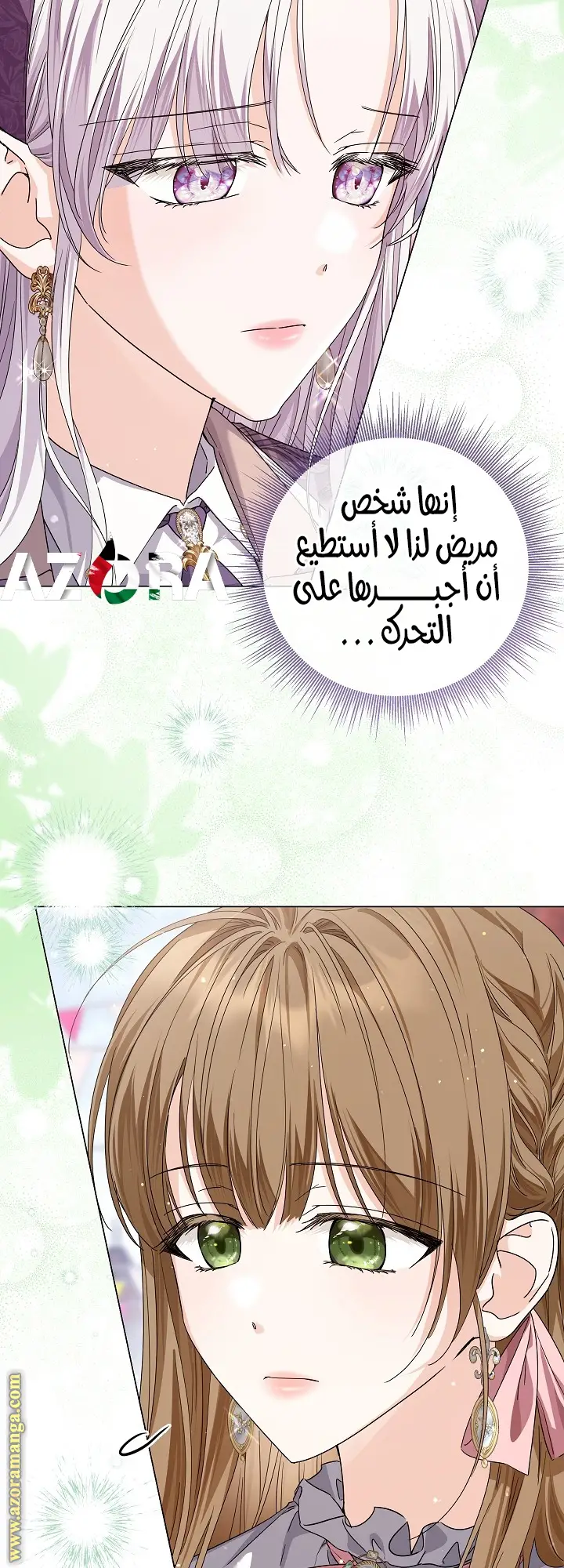 الصفحة 38