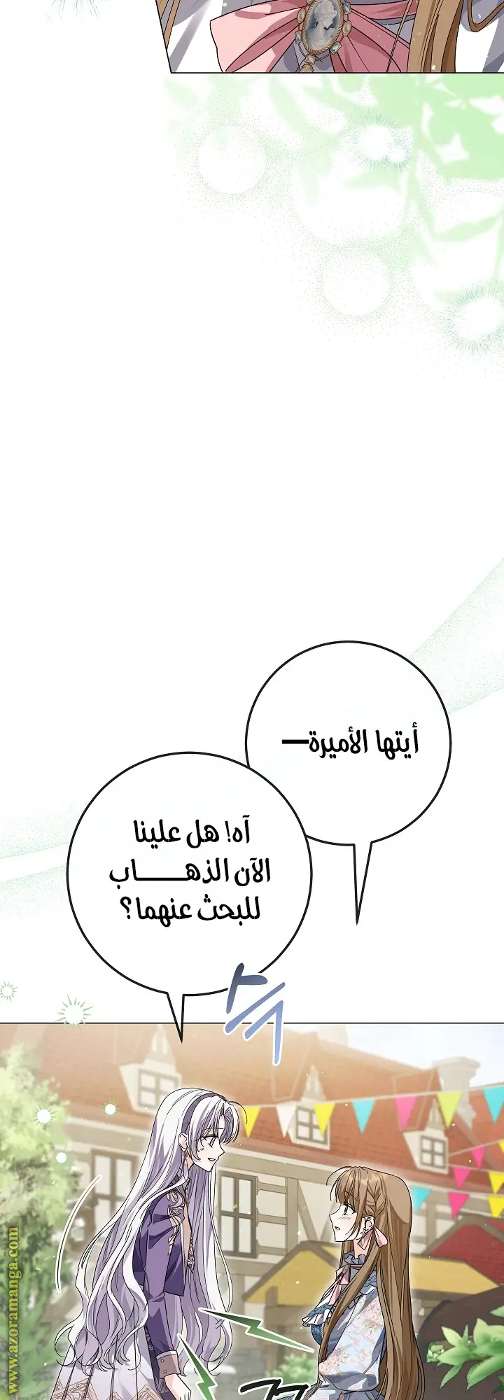 الصفحة 39