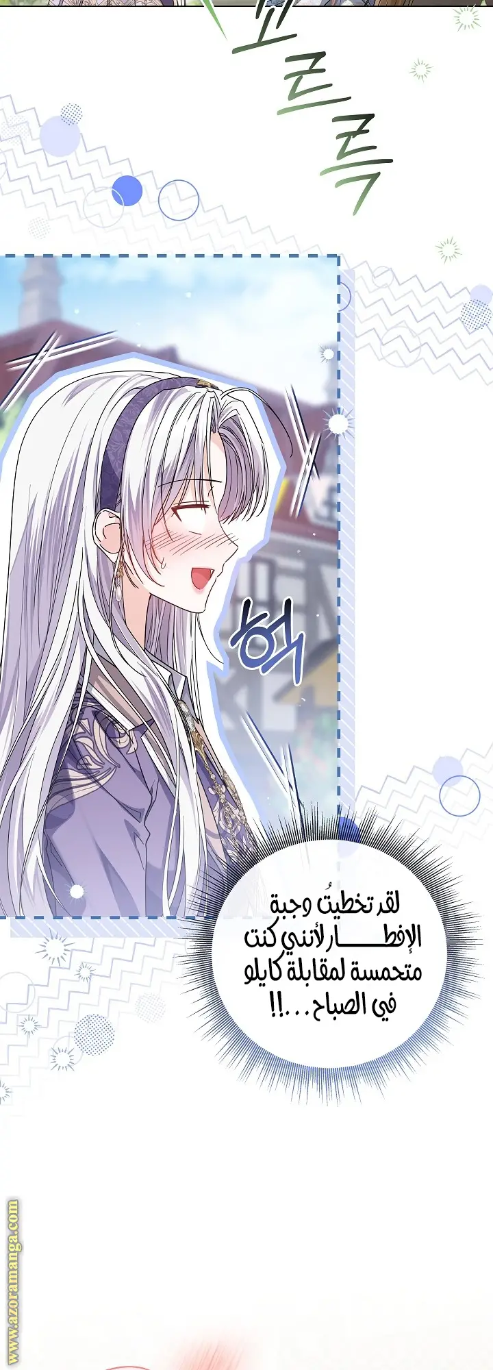 الصفحة 40