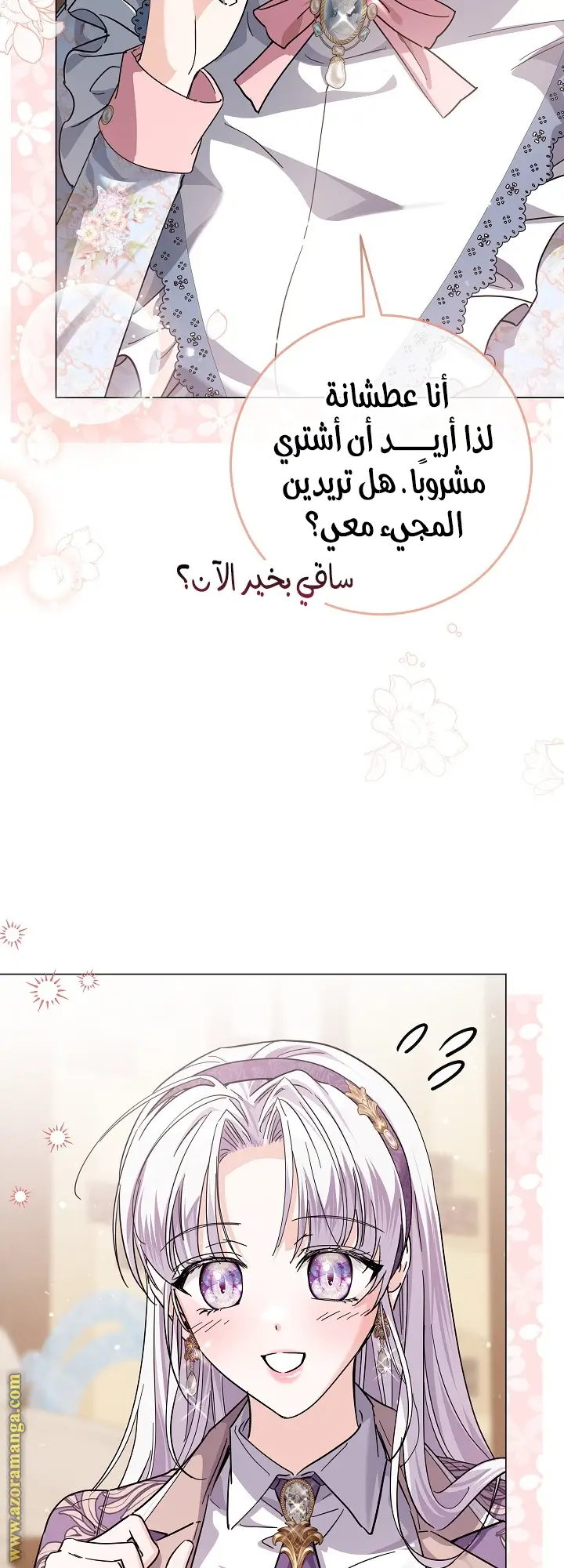 الصفحة 44