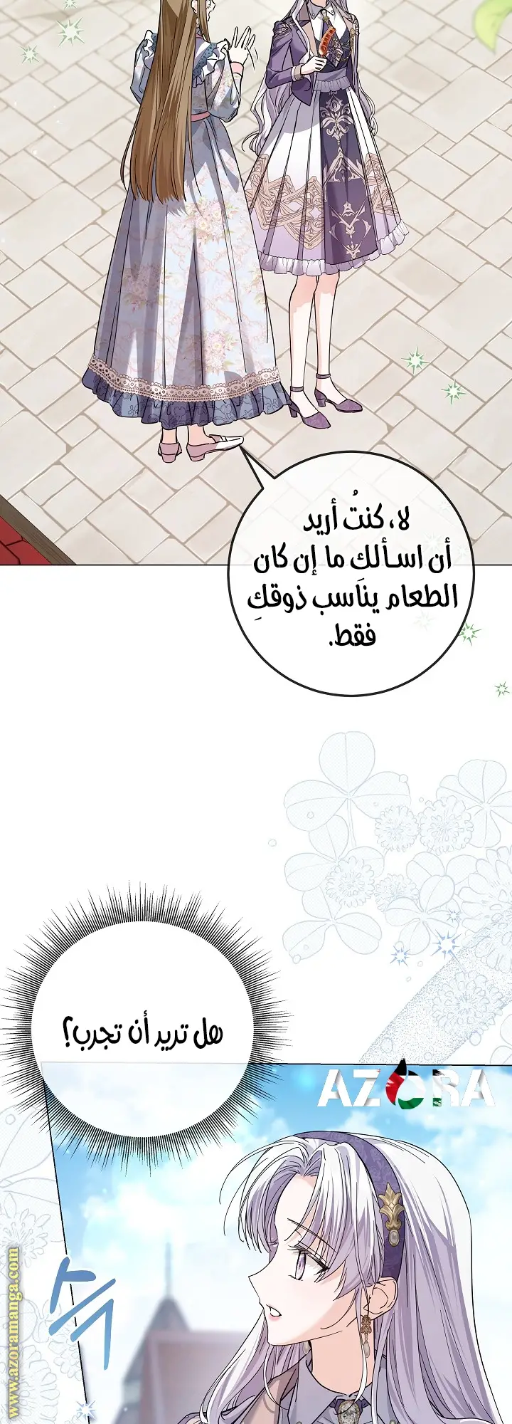 الصفحة 49