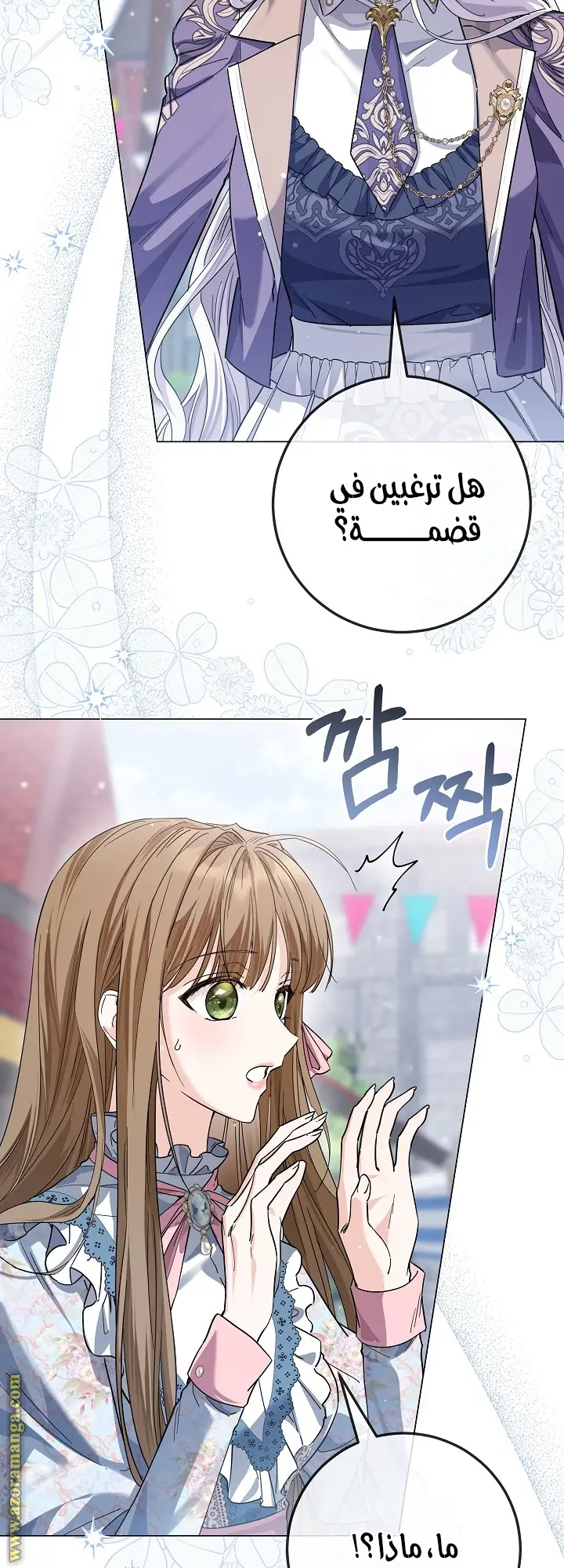 الصفحة 50