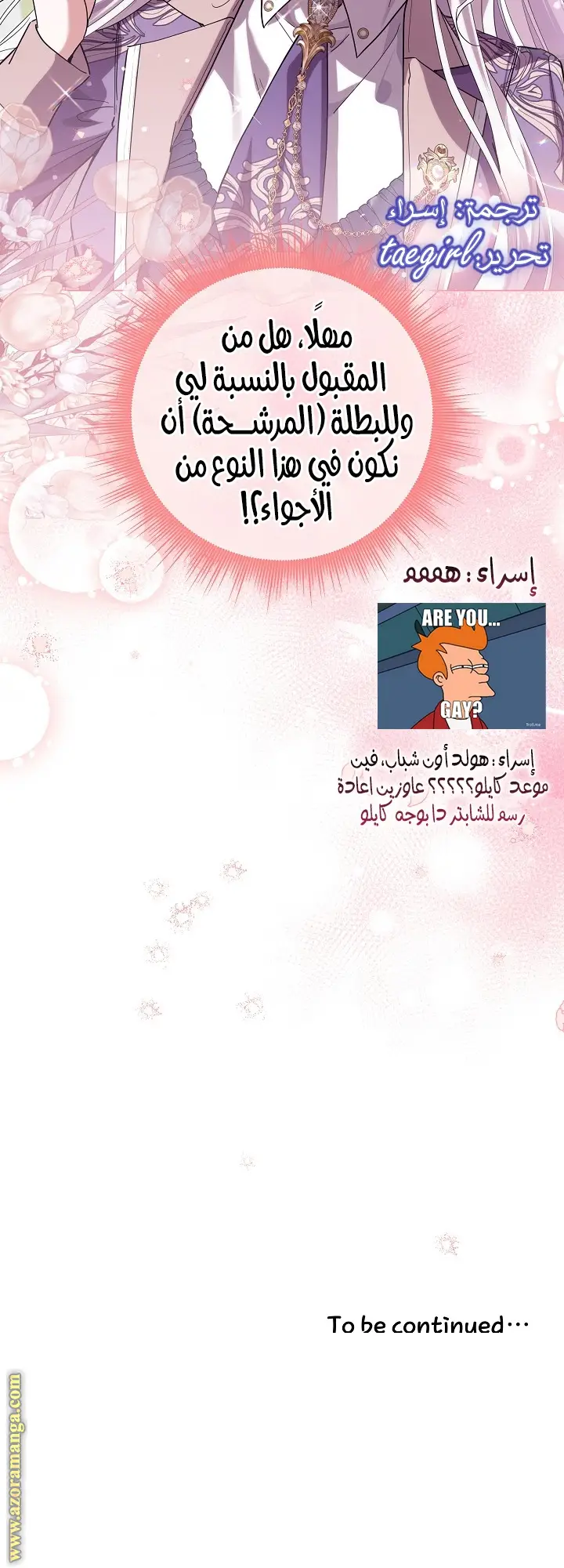 الصفحة 59