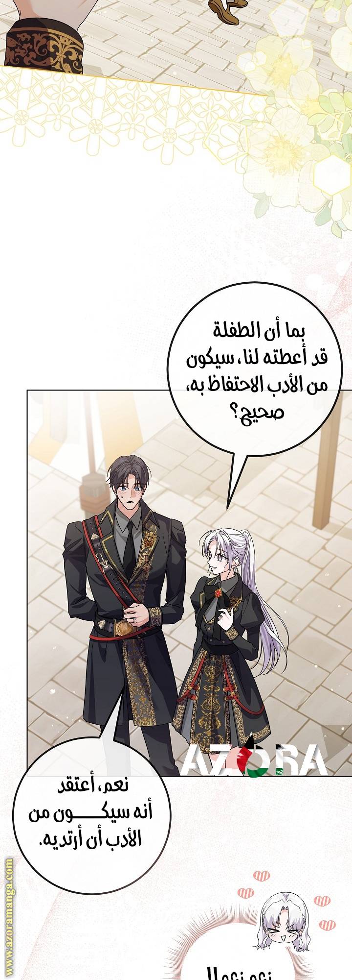 الصفحة 19