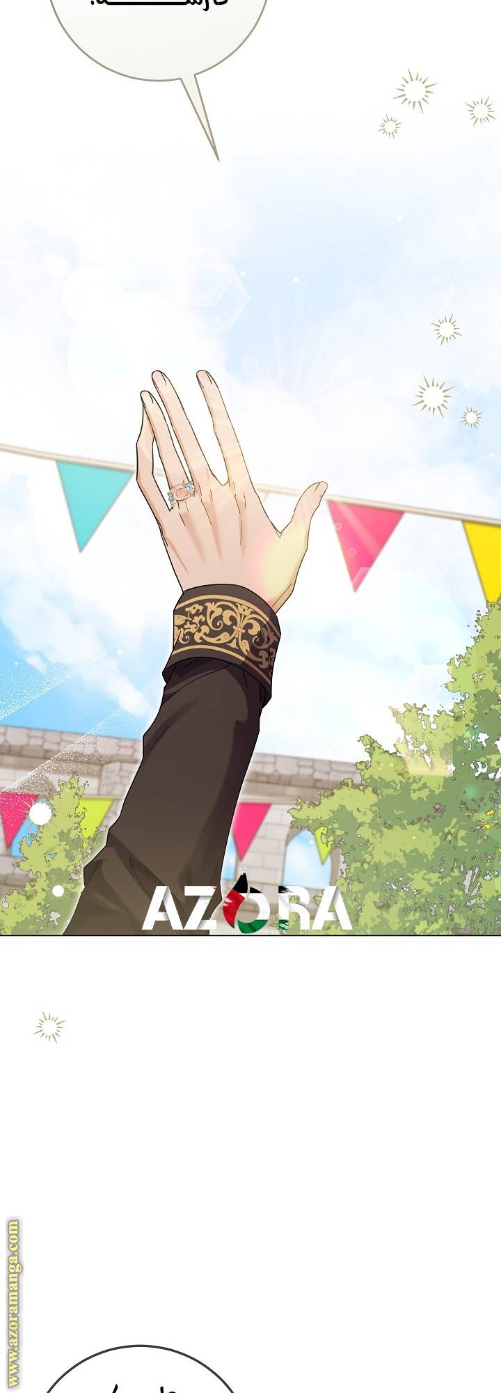 الصفحة 23