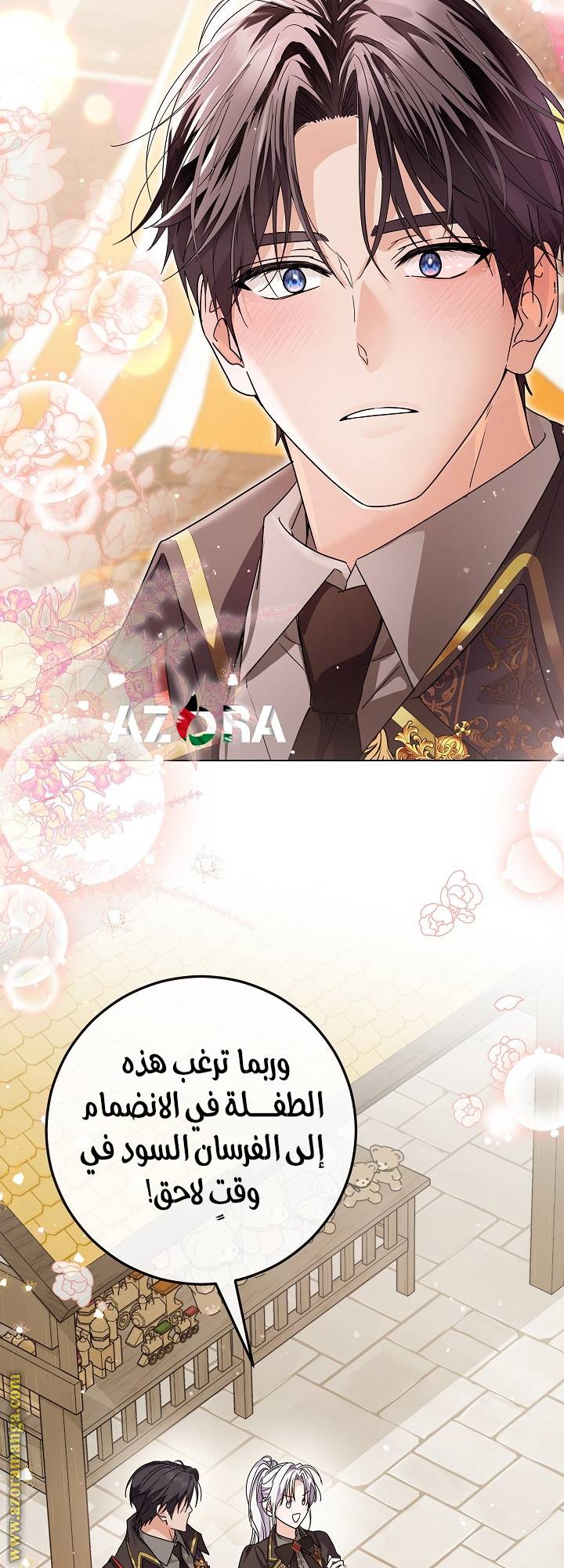 الصفحة 28