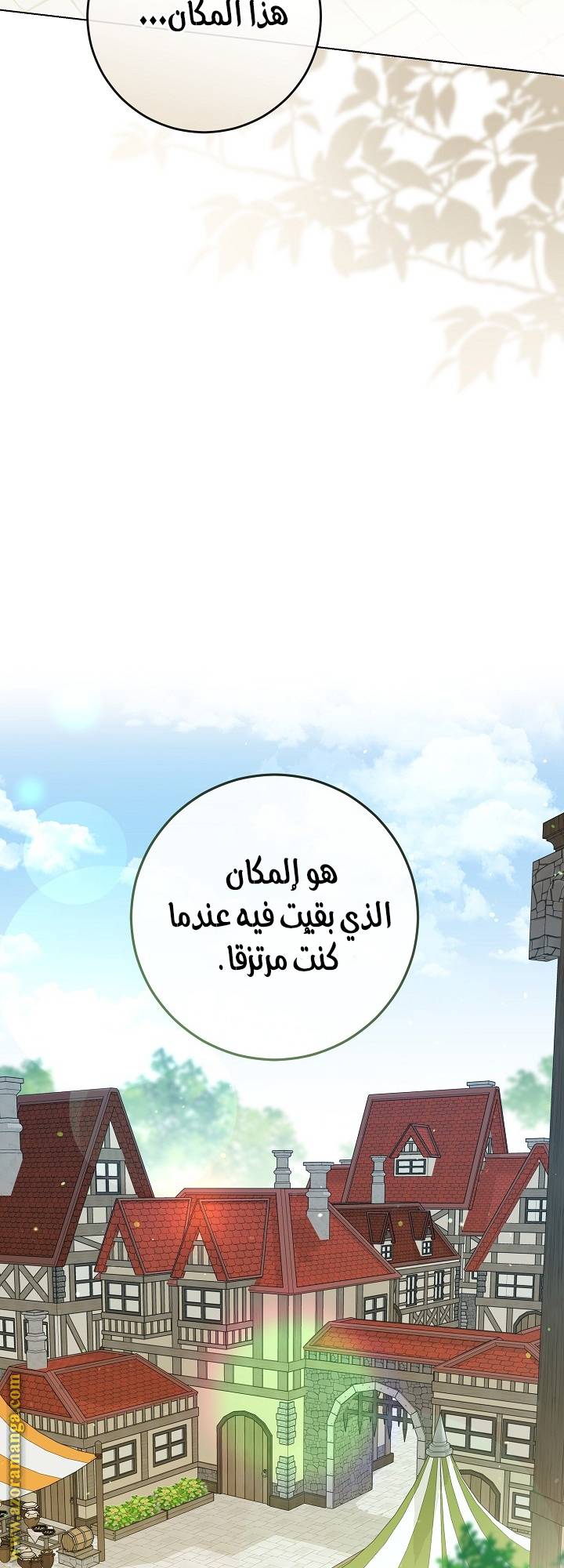 الصفحة 32