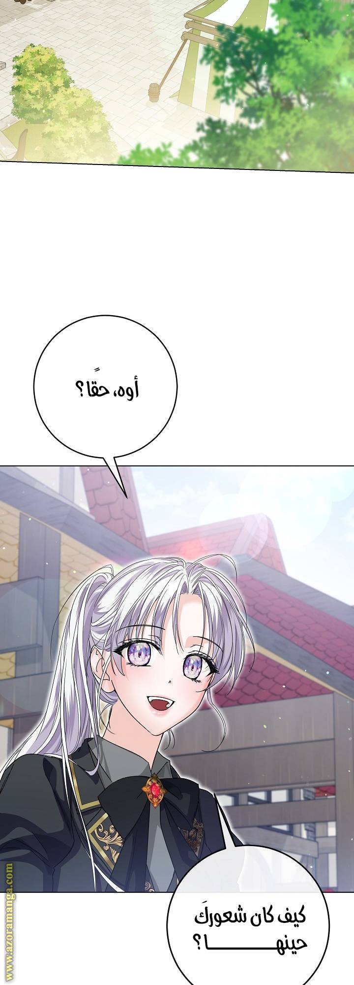 الصفحة 33