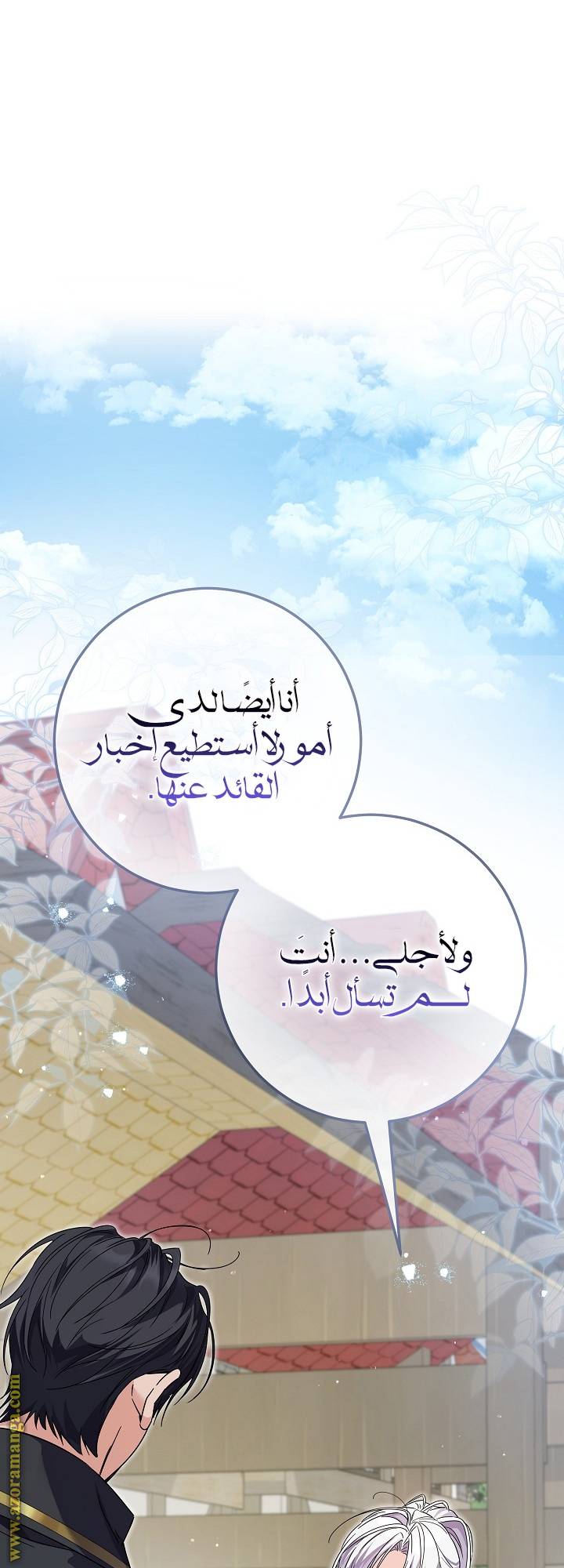 الصفحة 40
