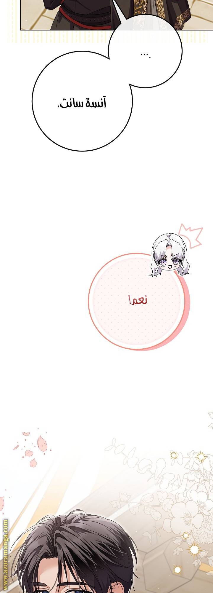 الصفحة 44