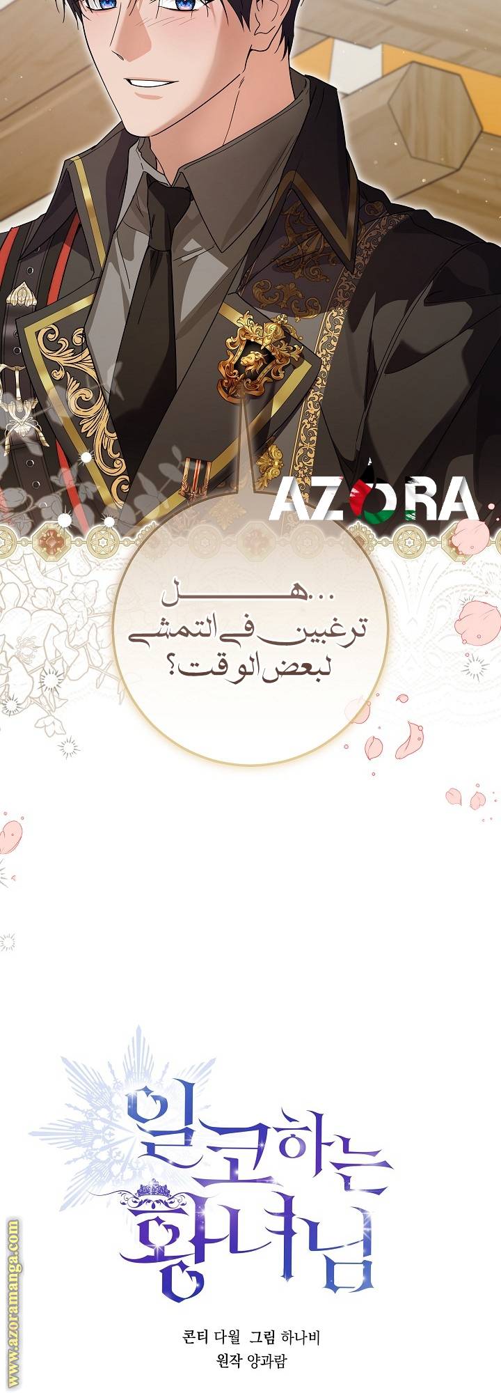 الصفحة 45