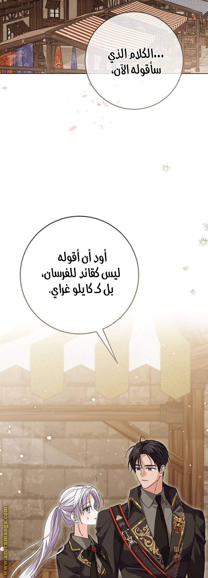الصفحة 47