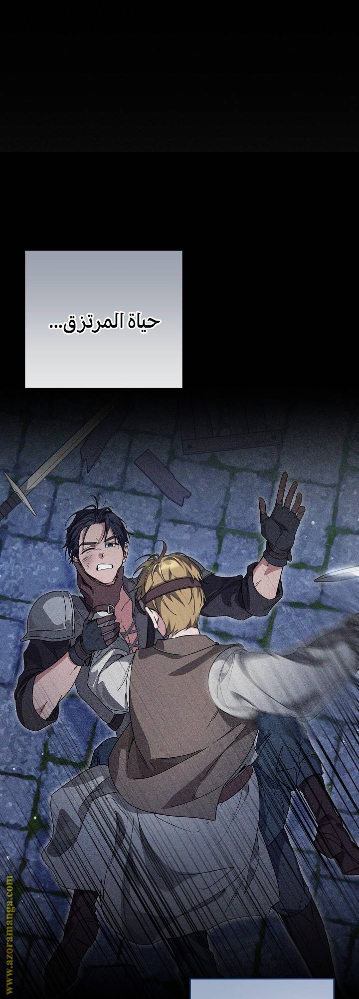 الصفحة 53