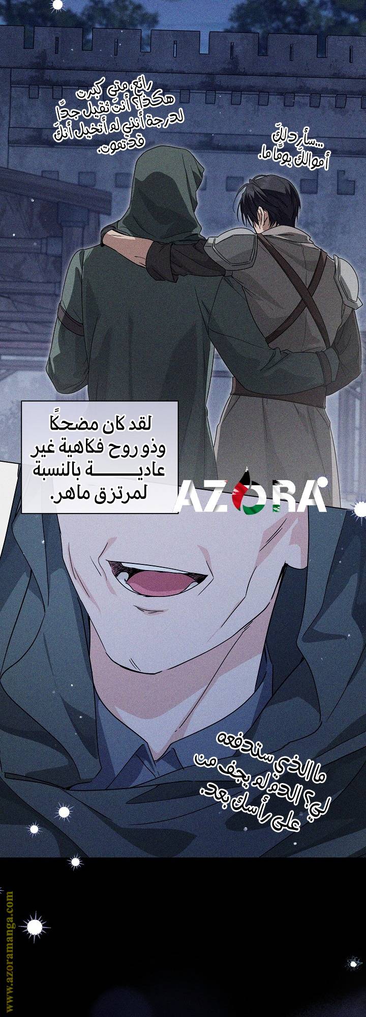 الصفحة 57