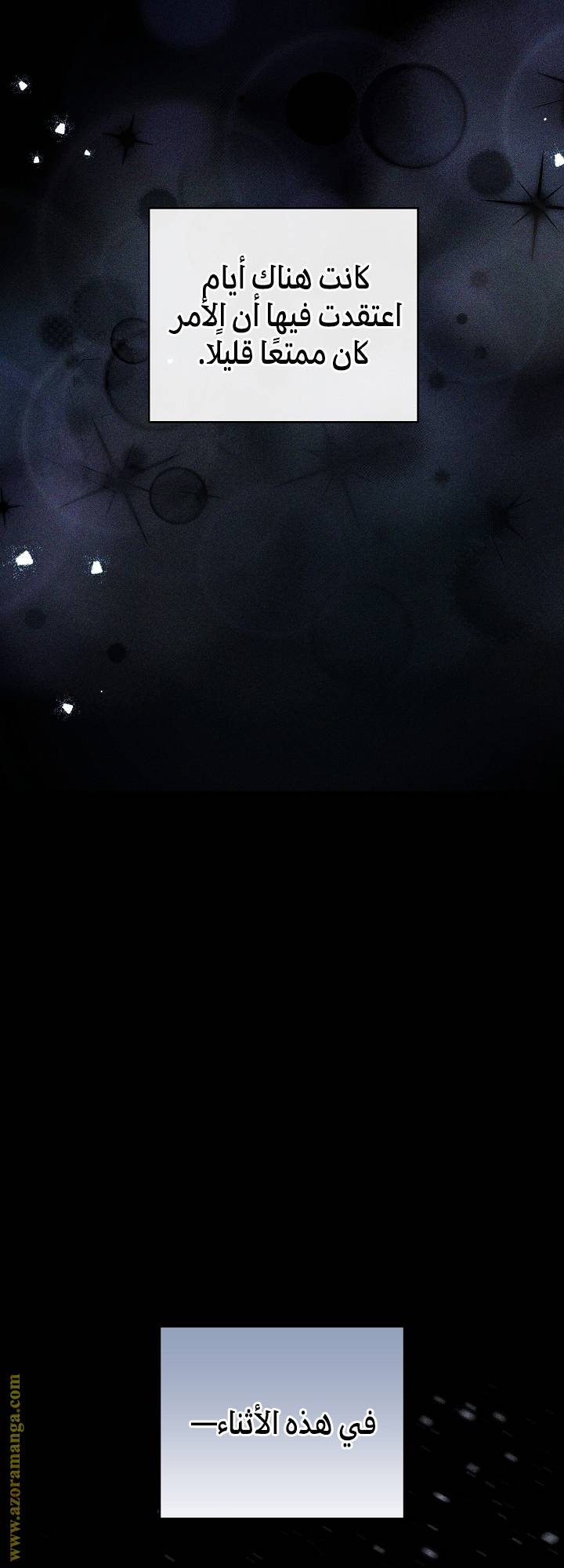 الصفحة 58
