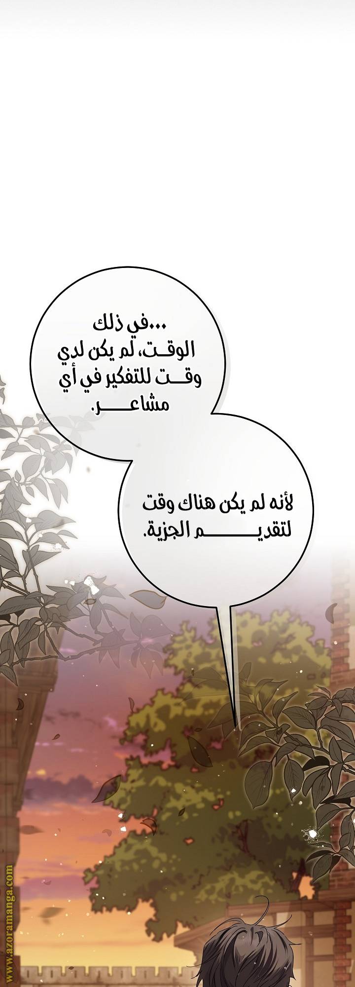الصفحة 63