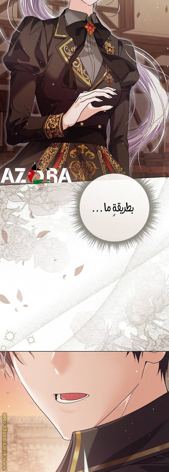 الصفحة 65