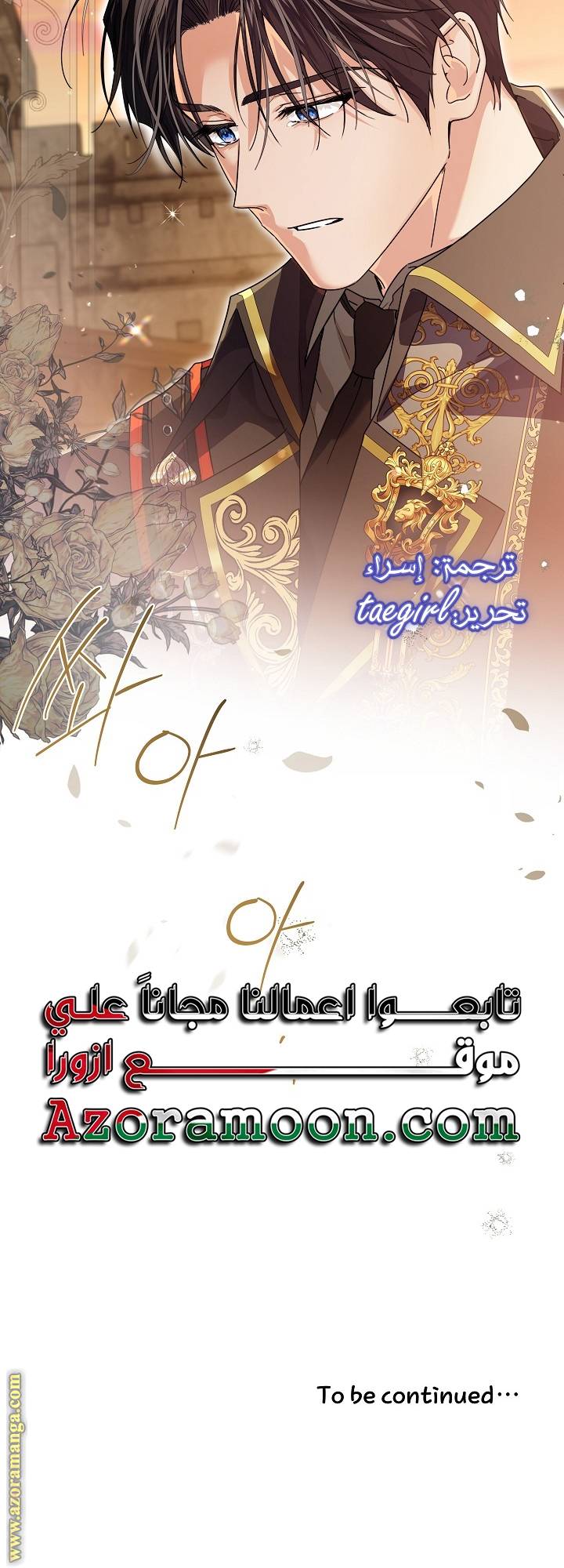 الصفحة 68