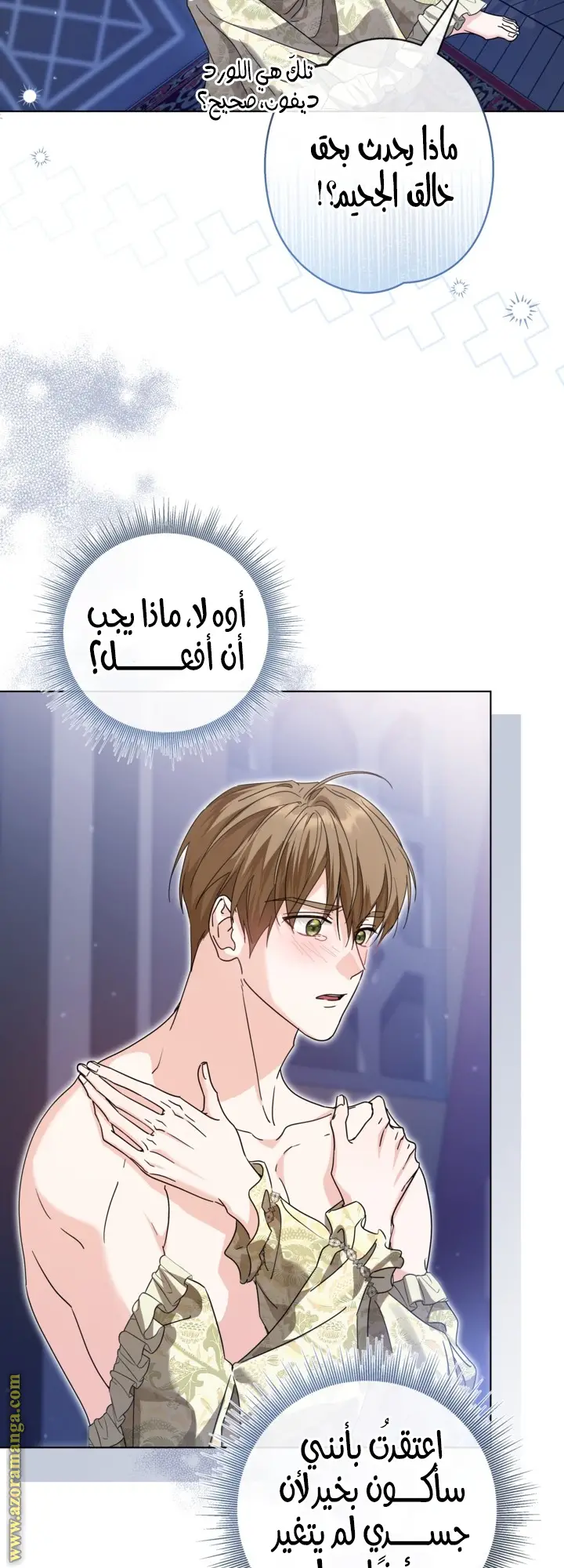 الصفحة 3