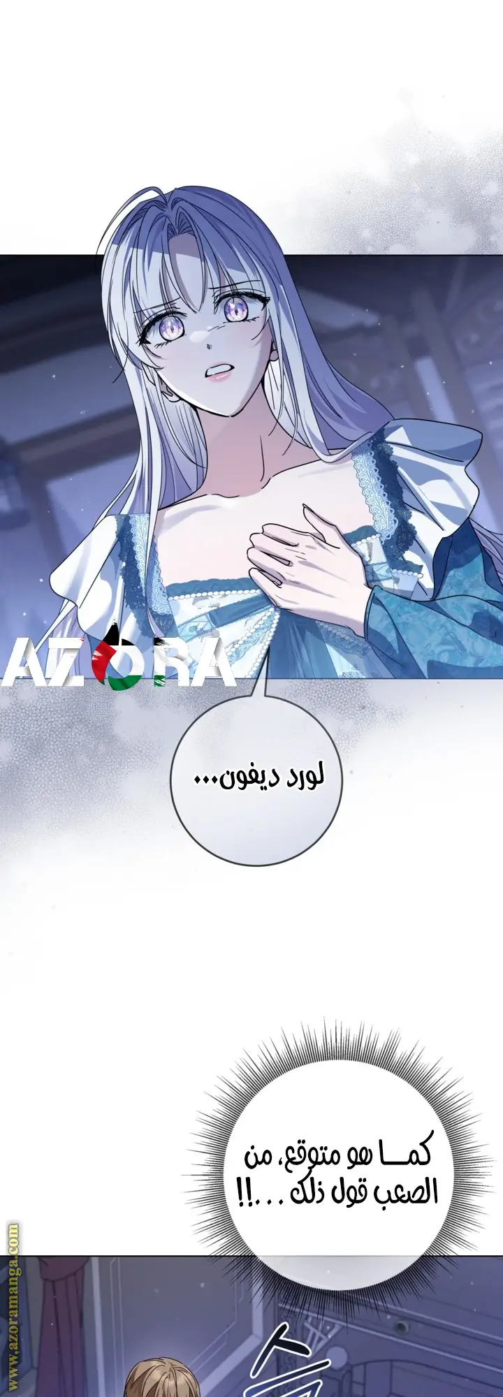 الصفحة 6