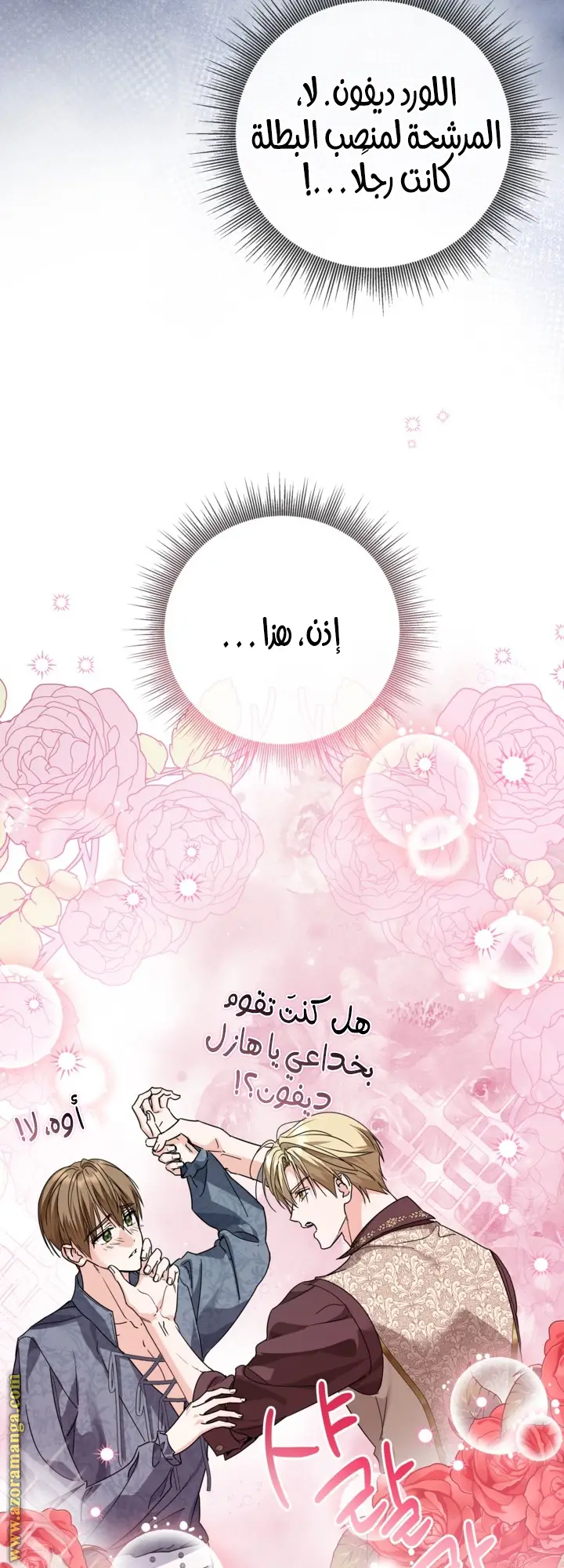 الصفحة 9
