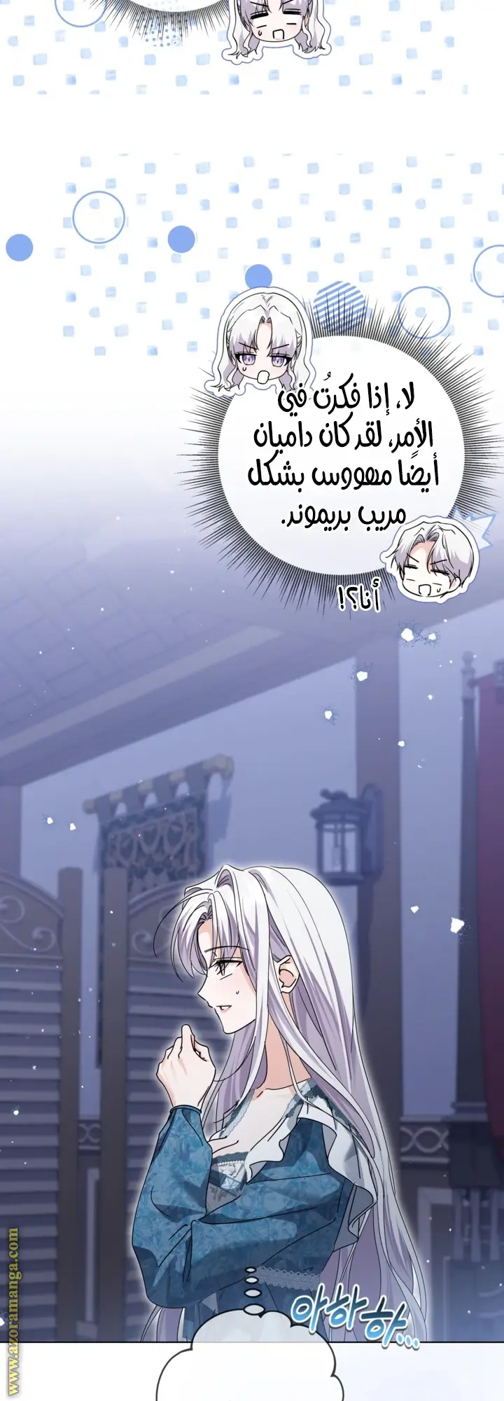 الصفحة 11