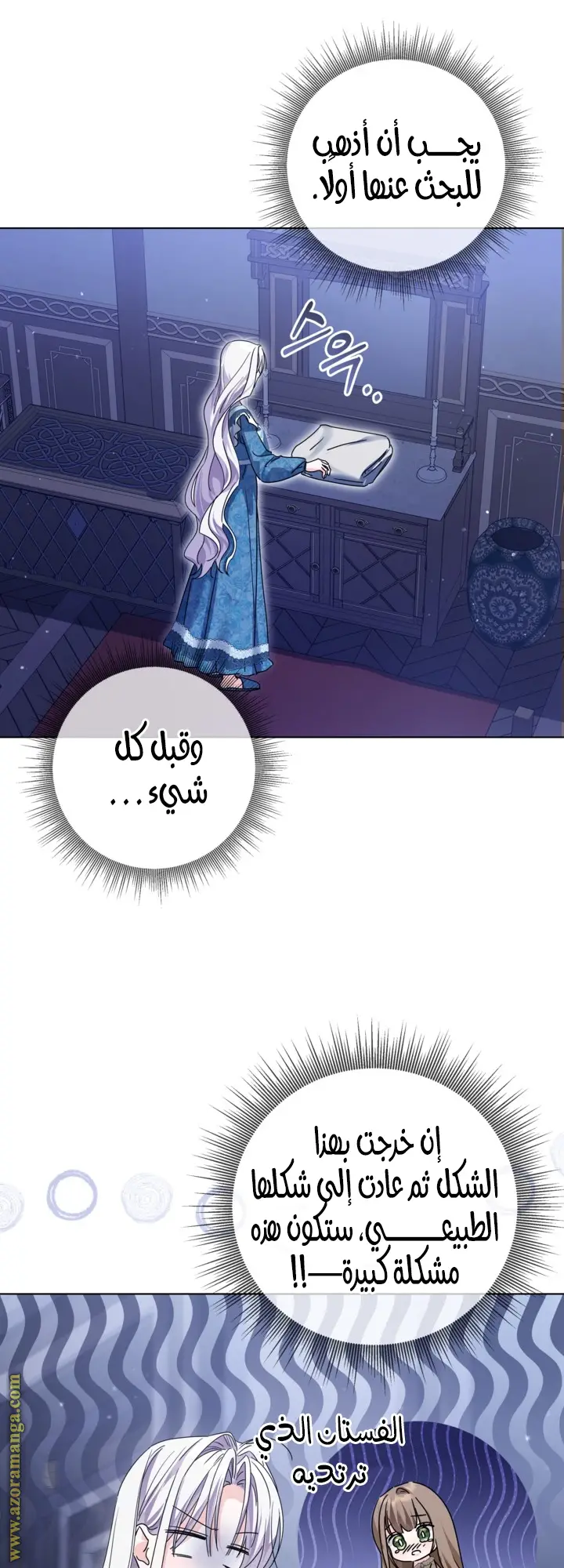 الصفحة 14