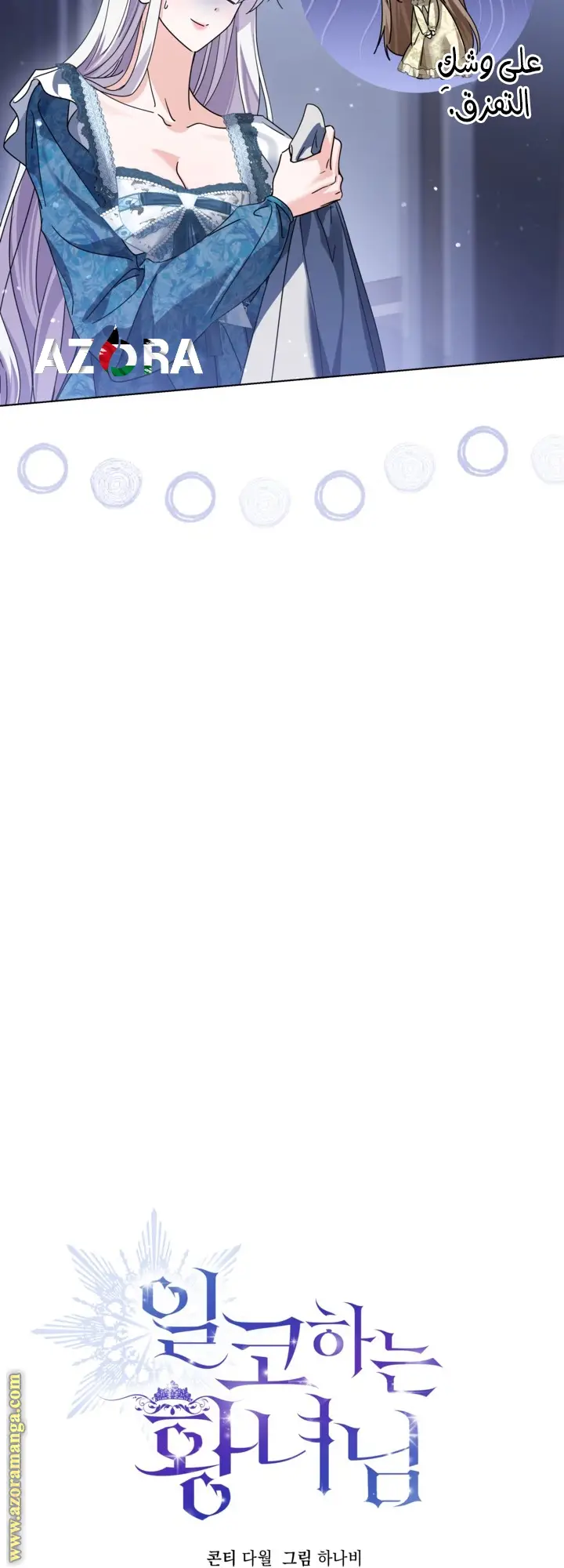 الصفحة 15