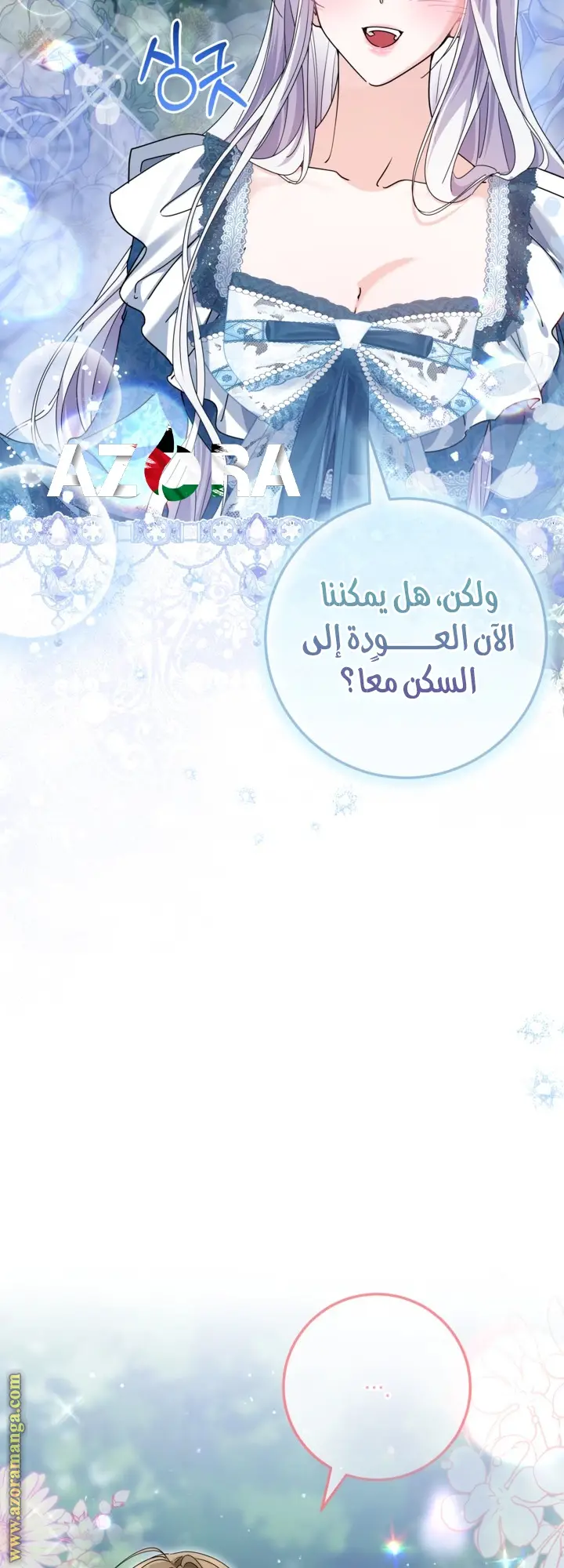 الصفحة 20