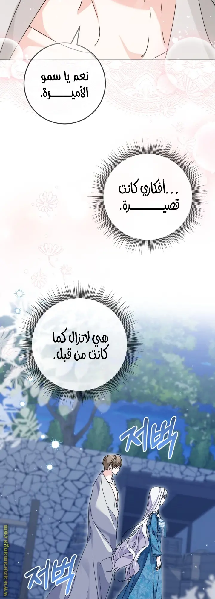 الصفحة 22