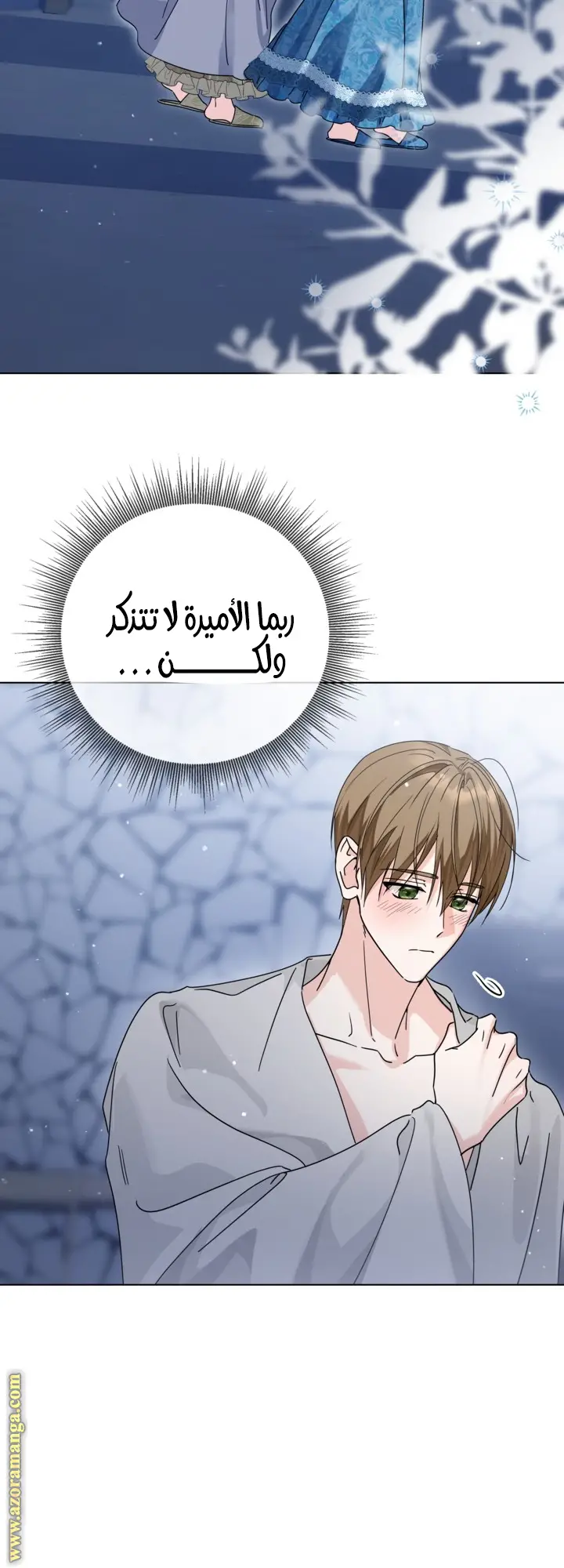 الصفحة 23