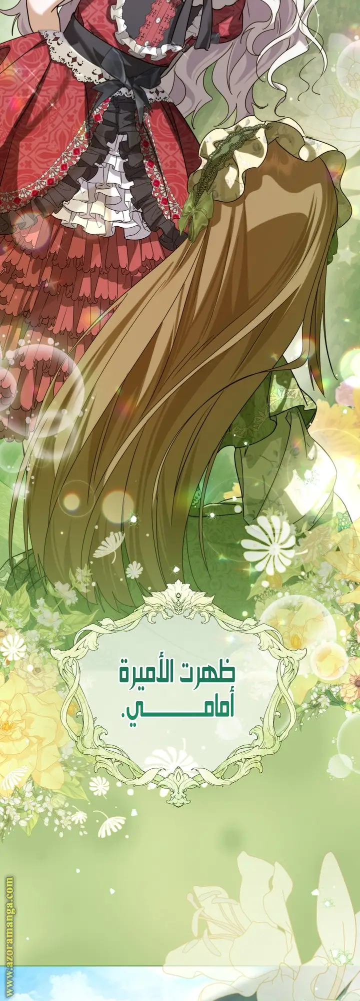 الصفحة 27