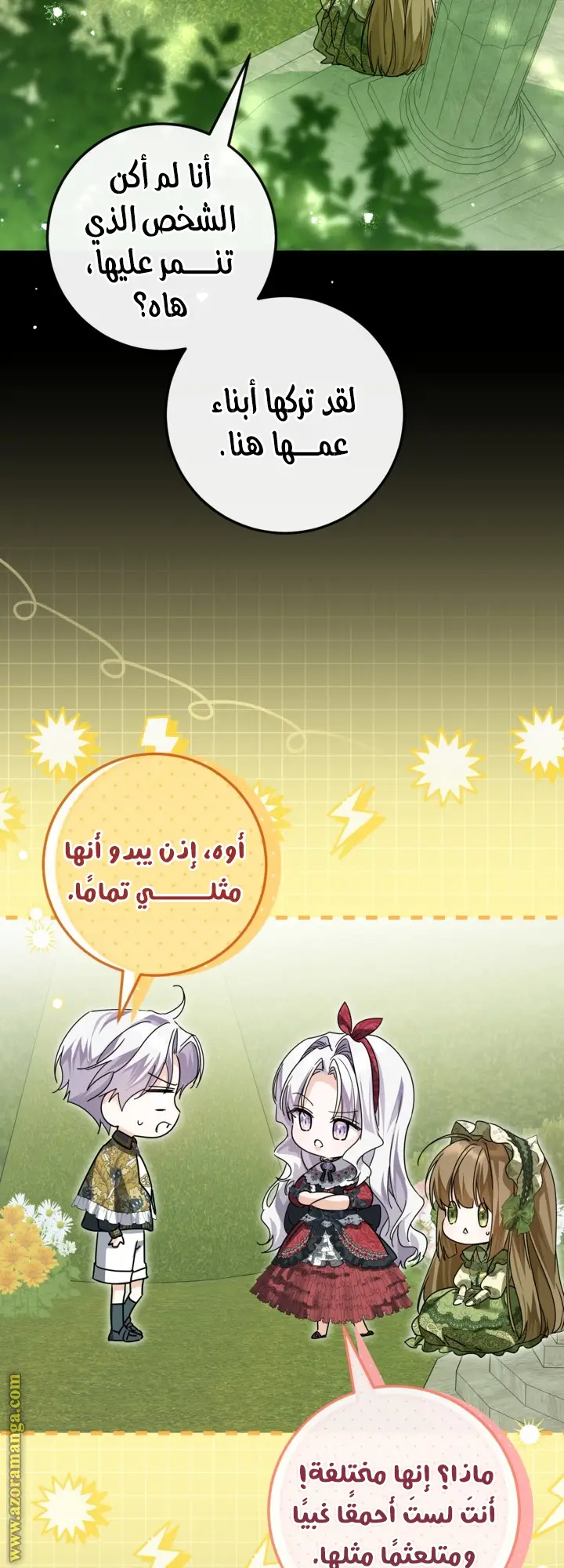 الصفحة 33