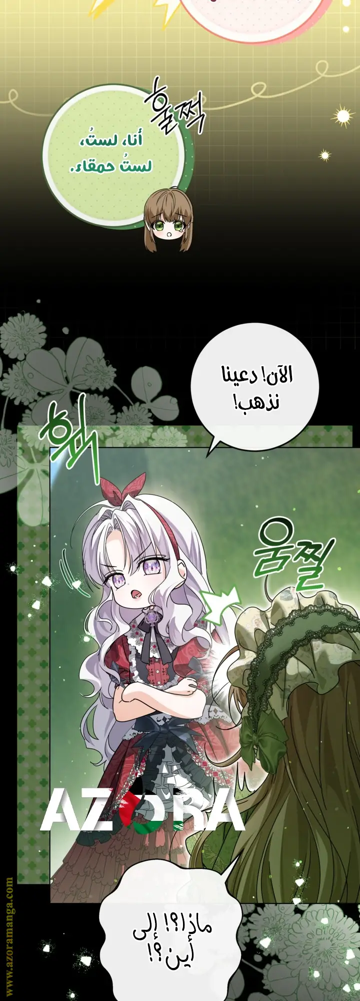 الصفحة 34