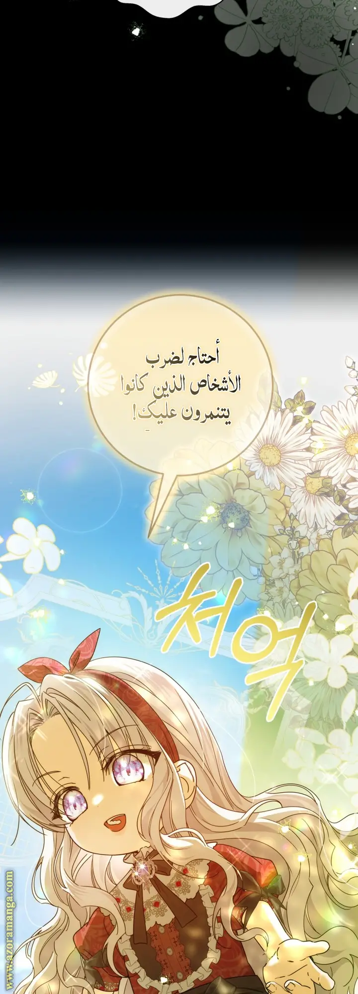 الصفحة 35