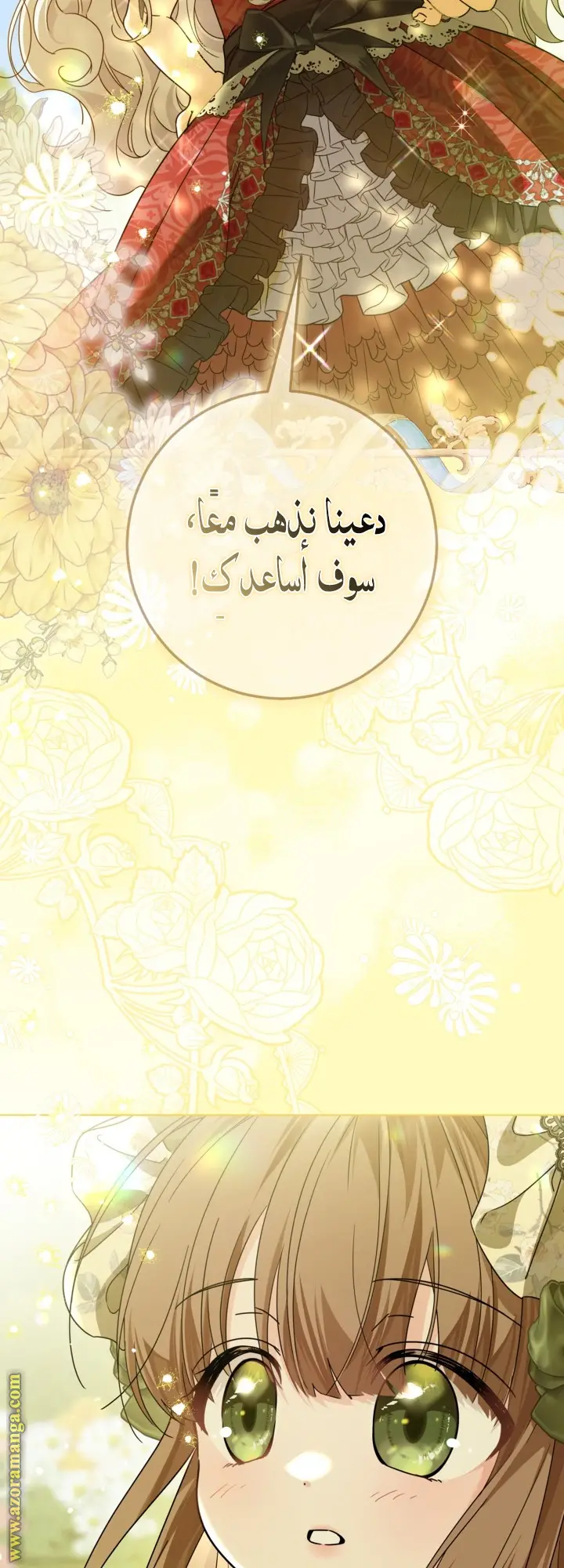 الصفحة 36