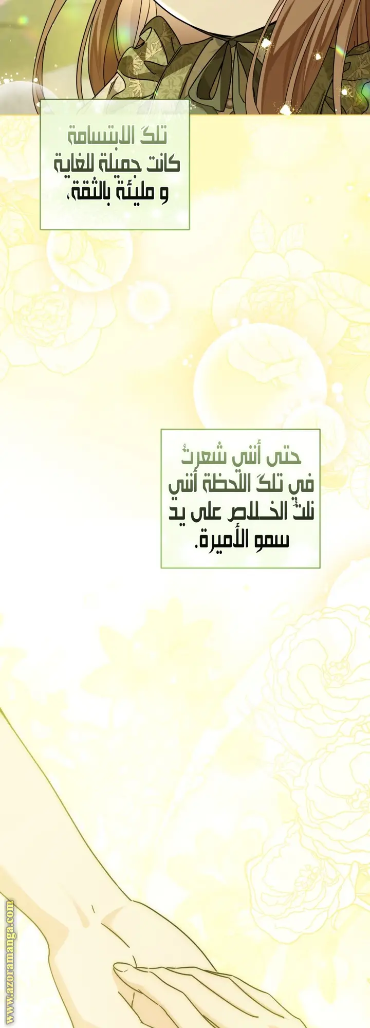 الصفحة 37
